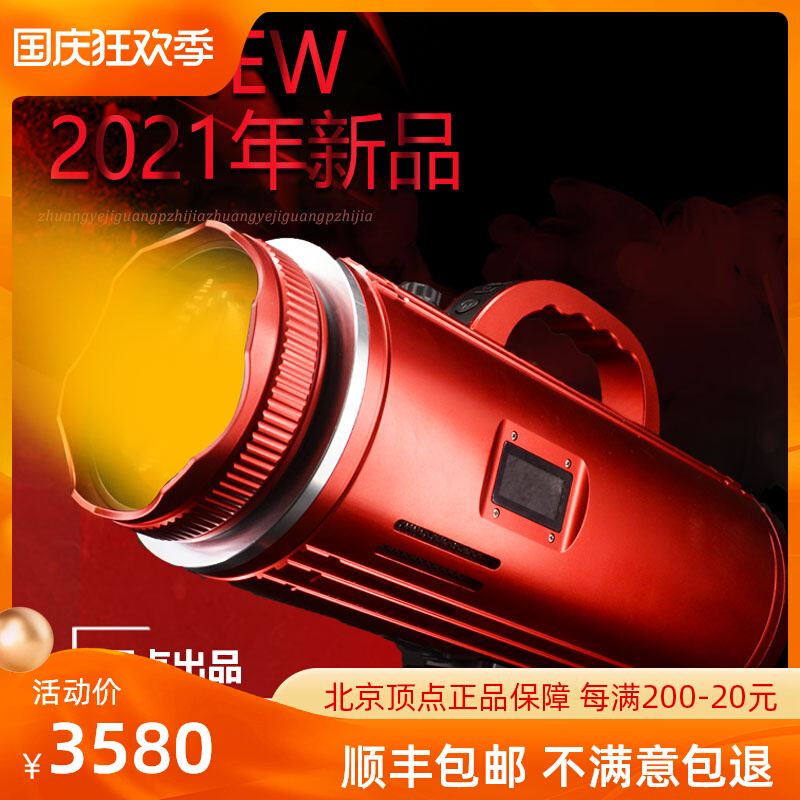 Beijing apex night fishing light laser light high power black pit fishing light blue light super bright fish light 2022