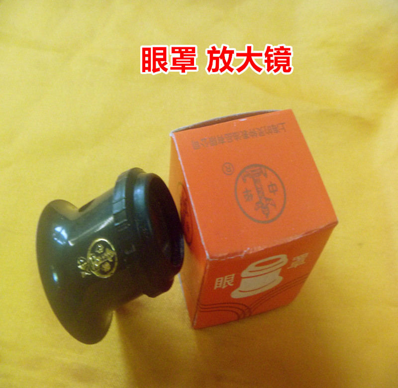Watch repair magnifying glass single eye 3-10 times inch lens eye lens wearing steel ring with light magnifying glass