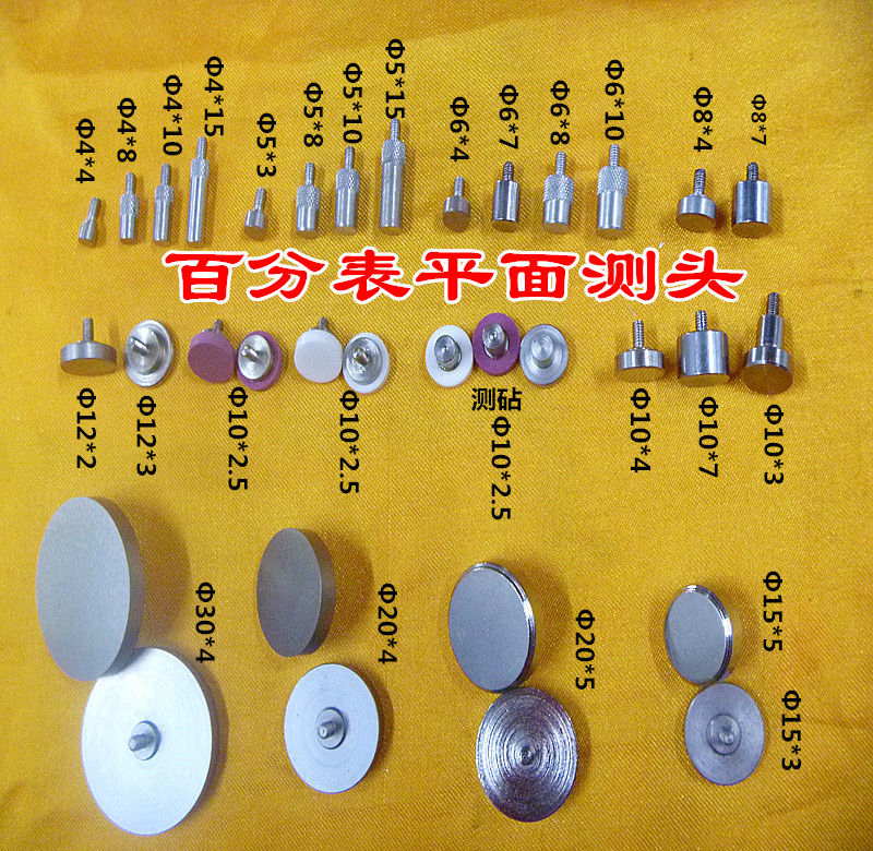 100 micrometer gauge thickness gauge M2 5 diameter 4 5 6 8 10 12 12 20 20 30 30 hard plane measuring head