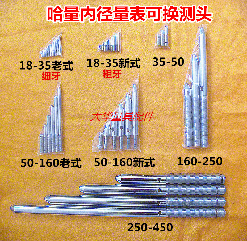 Kazakh Inner Diameter Gauge 10-18-35-50-160 exchangeable head nut spelled cap rising spring alloy needle measuring accessory