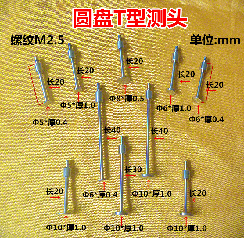 M2 5 dial gauge height gauge depth gauge T-type head-gauge pin-pit needle disc type head-gauge head gauge head