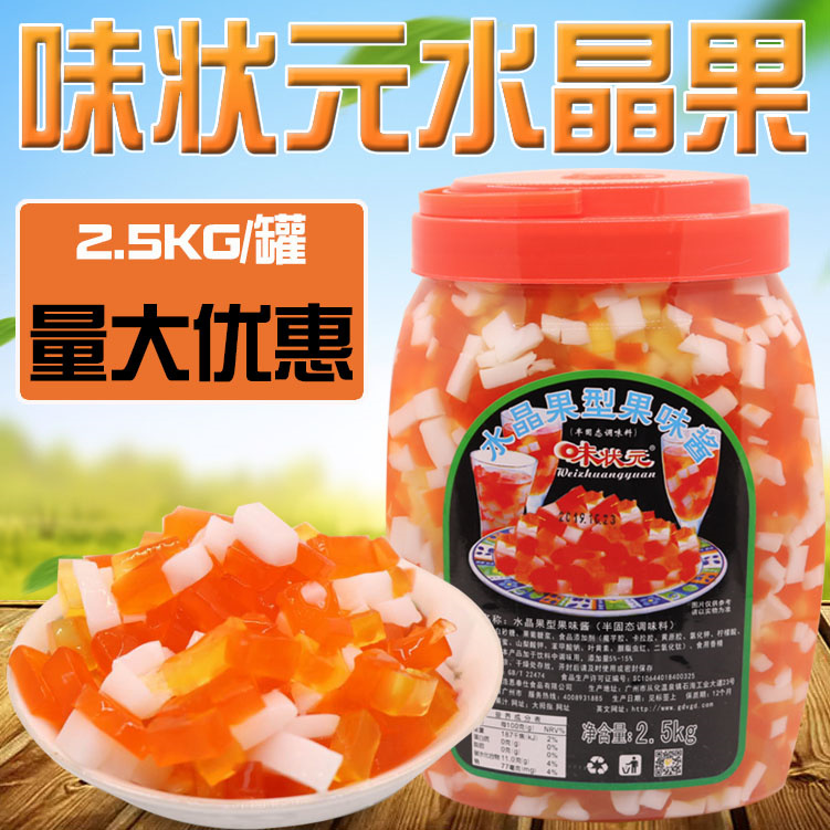 Taste-like meta-crystal fruit 2 5kg Three colored coconut fruits Fruits Scoop fruit bakers Milk Tea Shaved Ice Porridge Cold Drink Raw