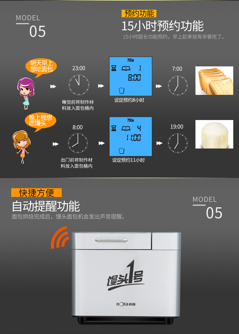 máy kẹp nướng bánh mì ? [魔法 盒] máy làm bánh mì thông minh tại nhà và bánh ROTA / Run Tang RTBR-208 máy ép bánh