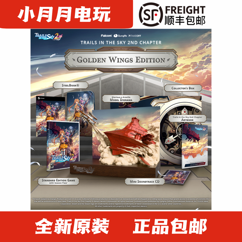 Sky: Children of the Twilight 2Nd Golden Wings Edition Collector's Edition Ps5 Ns2 Pc