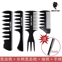 S170 длинный шириной расческа (прозрачный серый)+расческа с короткой ручкой+вставка+ручная расческа и два -использование расческа