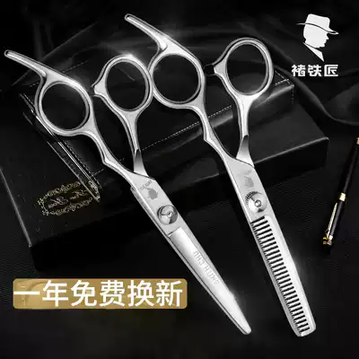 Hair scissors, hair scissors, children's household Liuhai artifact, scissors for cutting your own hair, female tooth scissors, thin suit