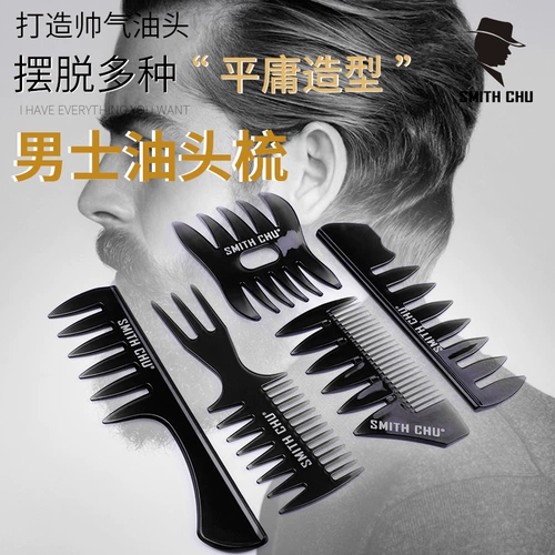 Мужские выделенные ребра в форме расчесывающие волосы расчесывали большие задними артефактами широкие зуб, большой зуб большой зубы Профессиональный пушистый расчет
