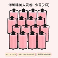 Катушка губки спящей красоты (2 пакета в небольшом размере)