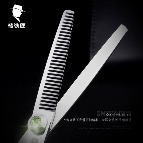 Ручка для ушей, машинка для стрижки волос, ножницы, комплект, челка