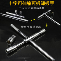 Driving car tire wrench disassembly and replacement tire removal tire wrench repair cross wrench repair wrench