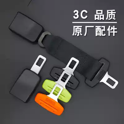 Seat belt clip Universal car seat belt limiter Clip Extended seat belt clip Seat belt pull