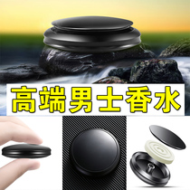 Car perfume car car aromatherapy aroma box interior ornaments durable light Dragon men exclusive solid balm