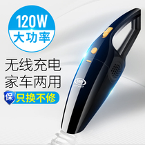 Car vacuum cleaner wireless charging high-power portable dual-purpose powerful small car vacuum cleaner for car Special