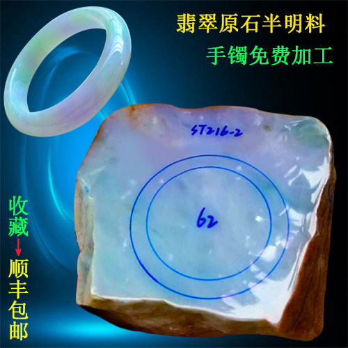 Myanmar natural jade raw stone bracelet Semi-ming material old pit wood that Bing waxy species spring color jade color material a goods custom