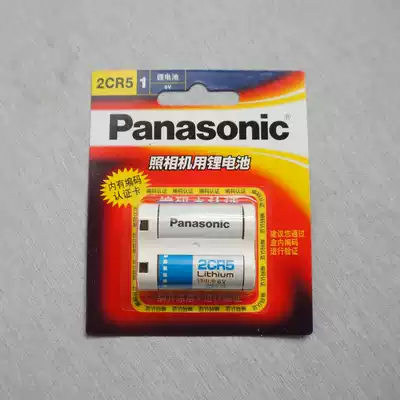 Panasonic Panasonic 2CR5 lithium battery
