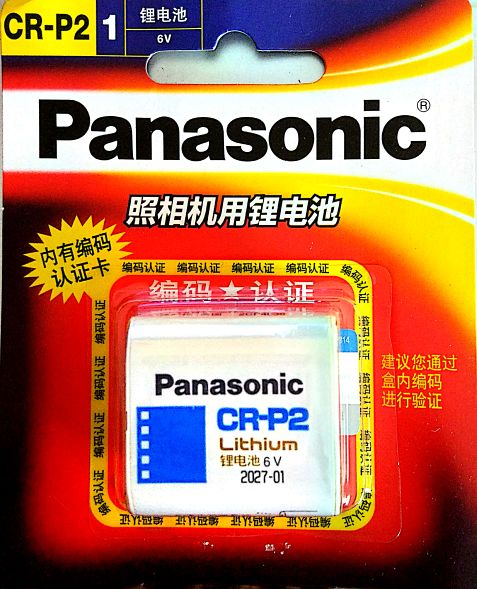Disposable lithium battery with CR-P2 lithium battery for camera