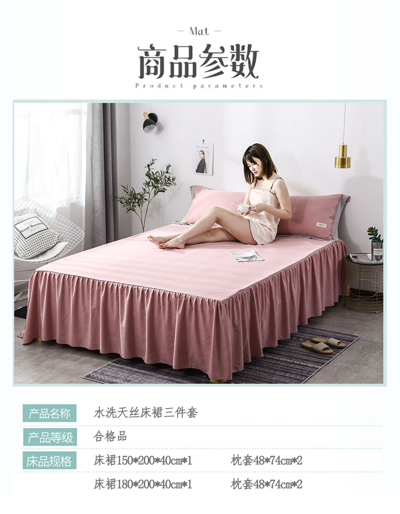 Rửa Tencel giường váy ba mảnh bìa mùa hè mát mẻ giường ngủ bìa trượt nắp bảo vệ 1,5m / 1,8 Mi lanh váy - Váy Petti ga giường viền ren