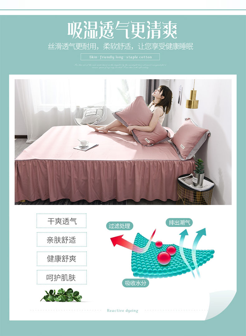Rửa Tencel giường váy ba mảnh bìa mùa hè mát mẻ giường ngủ bìa trượt nắp bảo vệ 1,5m / 1,8 Mi lanh váy - Váy Petti ga giường viền ren