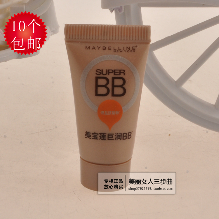 Maybelline Khổng Lồ Chạy BB Cream Mẫu 5 ml New Kem Dưỡng Ẩm Trang Điểm Khỏa Thân Isolated CC Kem Khổng Lồ Che Khuyết Điểm Khổng Lồ Chạy Khổng Lồ bảo vệ