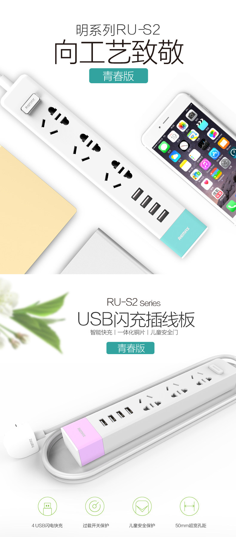 chargeur REMAX - Ref 1294769 Image 6