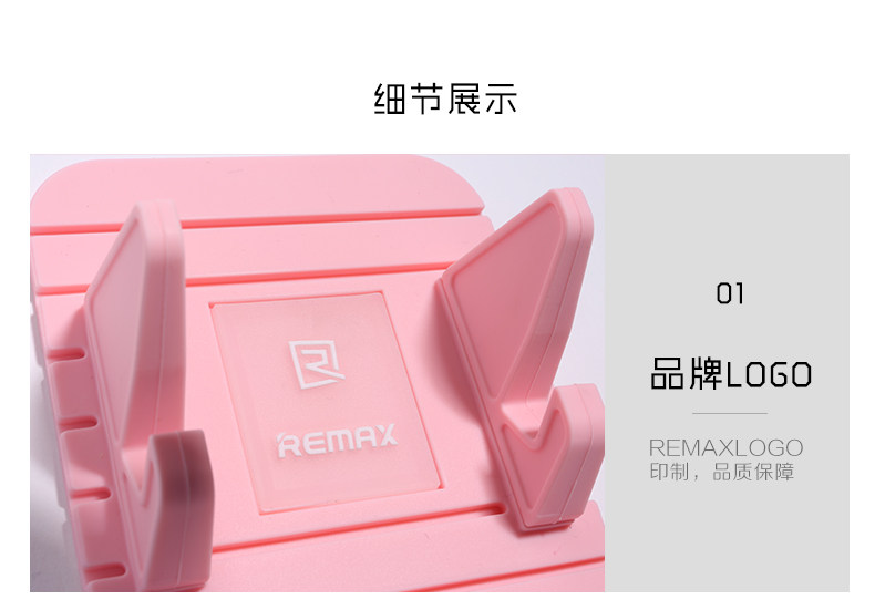 Support téléphone mobile REMAX - Ref 1361826 Image 9