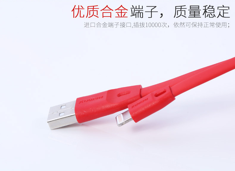 chargeur REMAX - Ref 1294739 Image 9