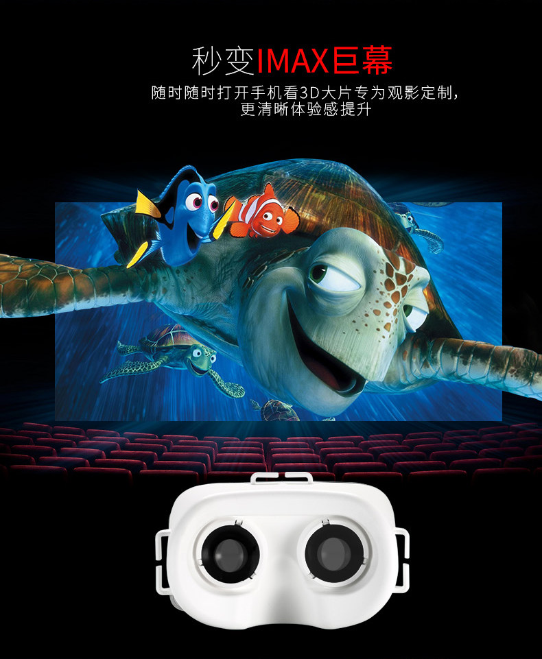 Lunettes VR ou 3D REMAX - Ref 1233863 Image 7