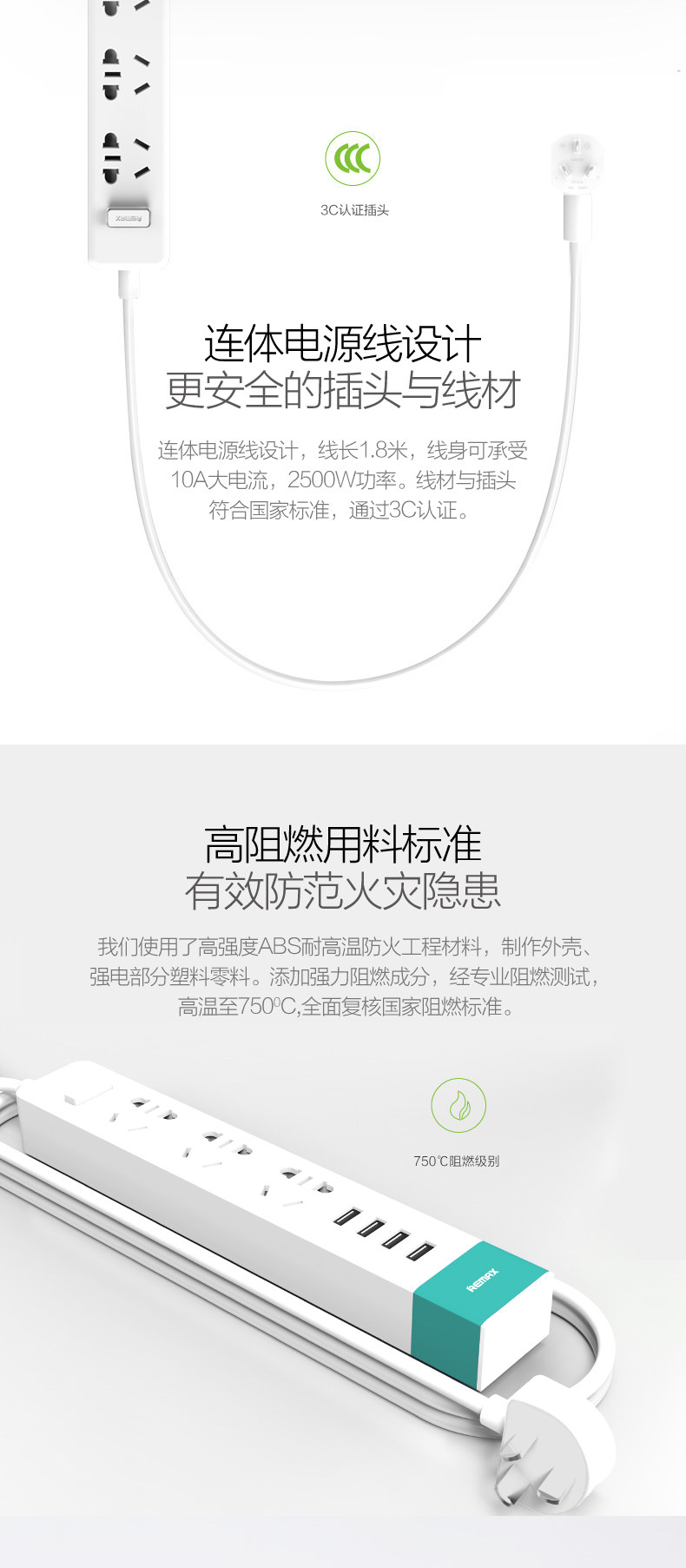 chargeur REMAX - Ref 1294769 Image 11