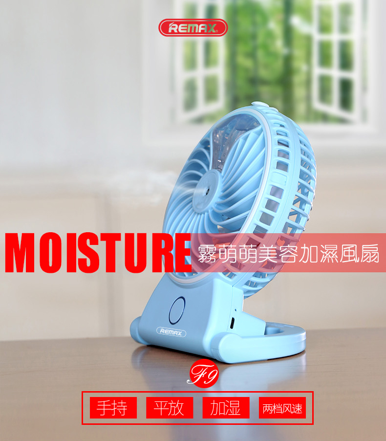 Ventilateur USB - Ref 407455 Image 6