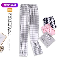 Quần pyjama nữ mùa hè quần cotton sọc thường mặc nhà giản dị mặc mùa xuân và mùa thu mỏng phần sau tháng quần quần đùi nam