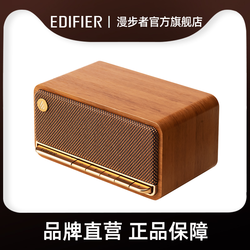 Wanderer M230 retro Bluetooth sound speaker wireless wooden subwoofer mini - portable player