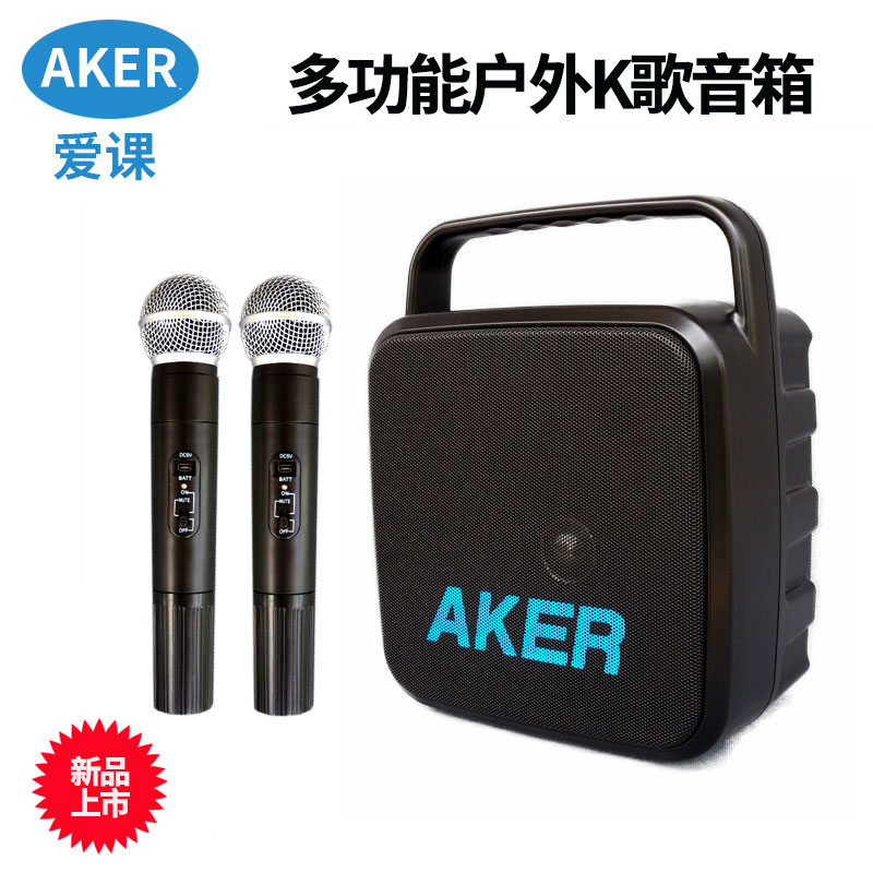 AKER love class ak89w portable wireless bluetooth amplifier amplifier outdoor speaker audio high power