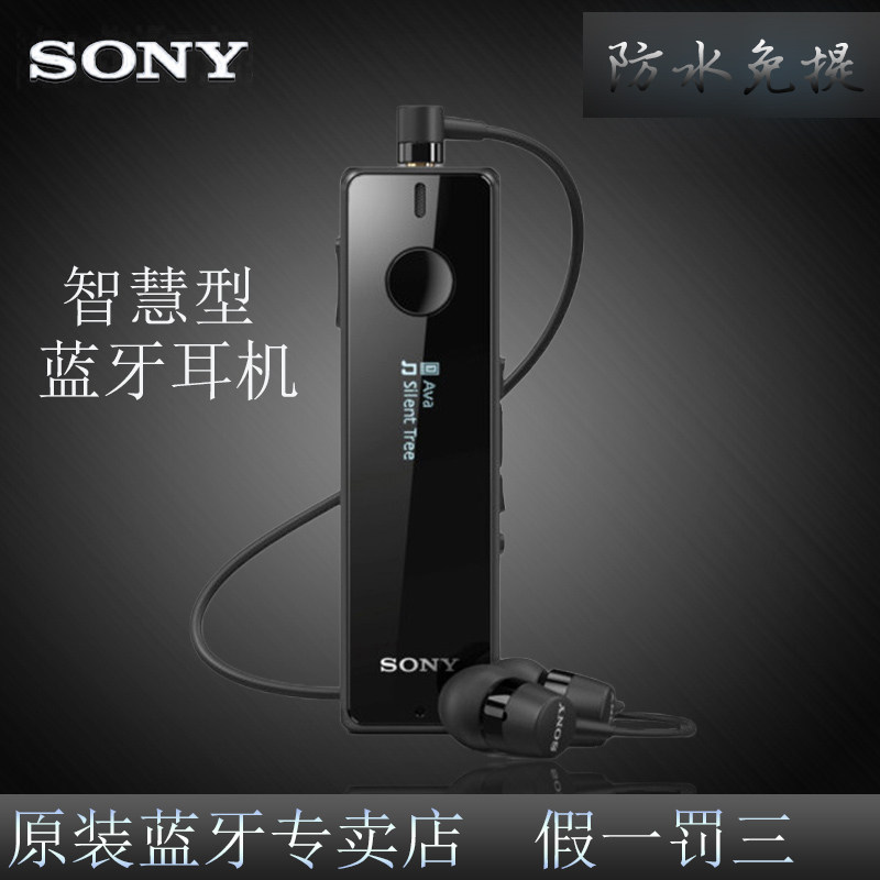 Sony Sony SBH52 Bluetooth Headset Earbuds Wireless Stereo One for Two Supports Hands-Free Function