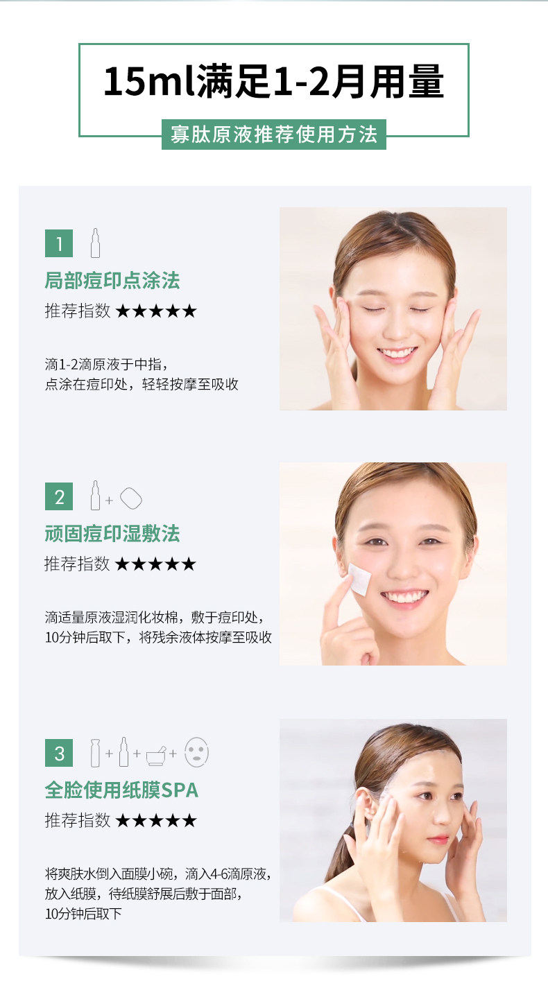 澳洲进口 Hola 赫拉 EGF海藻寡肽修护精华液 15ml*2瓶 天猫优惠券折后￥79包邮（￥149​-70）