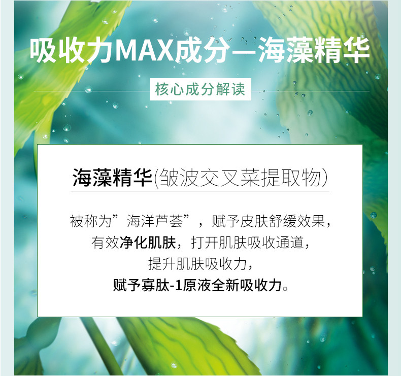 澳洲进口 Hola 赫拉 EGF海藻寡肽修护精华液 15ml*2瓶 天猫优惠券折后￥79包邮（￥149​-70）