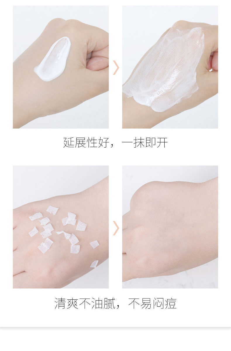 Hola Hirasu Cream Nữ Chính hãng Kem dưỡng ẩm Loon Cream Skincare Student Brighten Skin Color Makeup - Kem dưỡng da dưỡng ẩm laneige