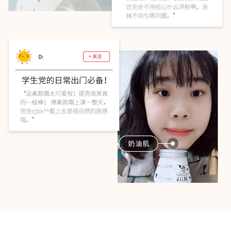 Hola Hirasu Cream Nữ Chính hãng Kem dưỡng ẩm Loon Cream Skincare Student Brighten Skin Color Makeup - Kem dưỡng da dưỡng ẩm laneige