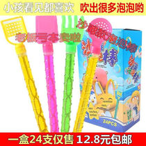 24pcs bubble stick bubble blowing toy beach style 26cm large bubble stick Childrens bubble stick outdoor toy