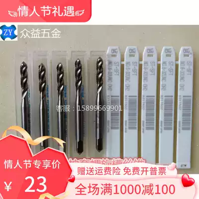 Taiwan TOSG screw sleeve screw tapping ST6-32UNC 8-32 10-32 10-24 4-40 sheathed spiral screw tapping