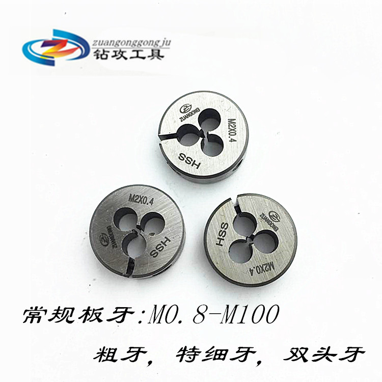 Cobalt containing ZG Ying system with adjustable plate teeth BSW1 8-40 3 16-24 5 32-32 1 4-20 5 16 3 8