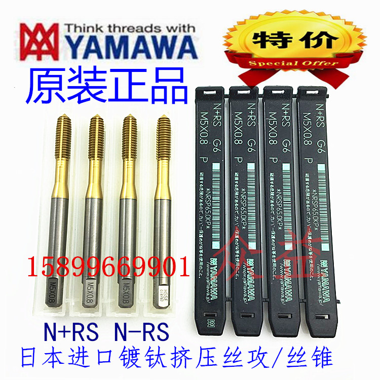 YAMAWA FINE TOOTH SCREW TAPPING SQUEEZE SCREW 2M2 2M2 5M3M3 5M4 5M5M6X0 25 0 35 35 * 5 0 0 * 75