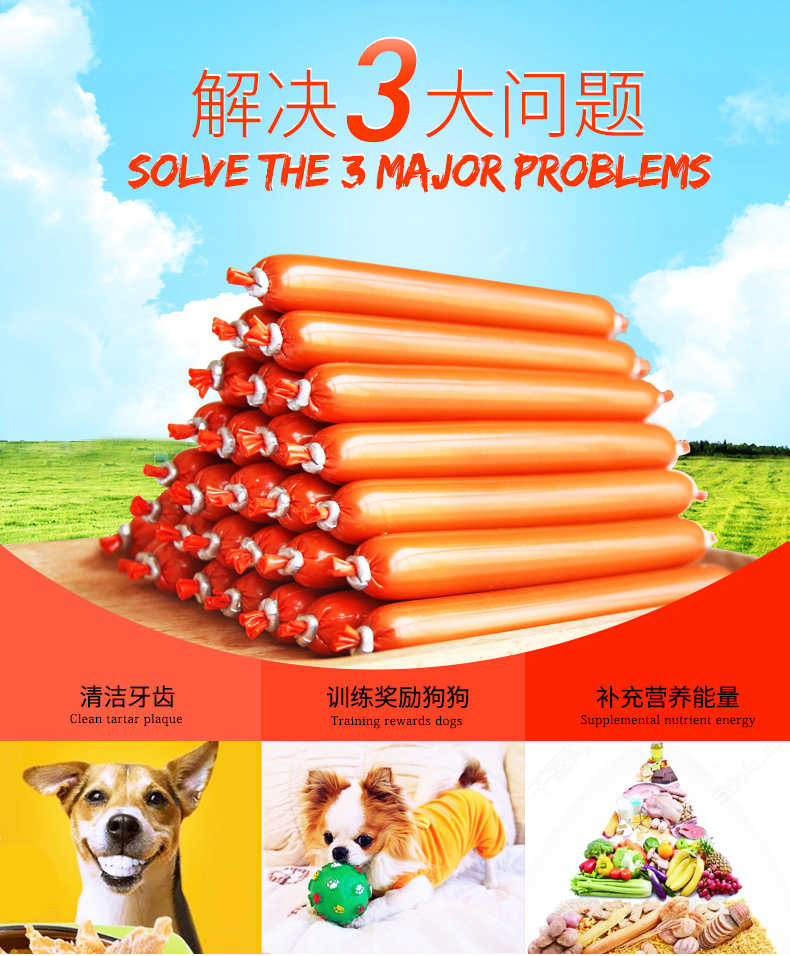 Keruizi chó ăn nhẹ huấn luyện thú cưng thưởng thức xúc xích gà Teddy thú cưng thịt bò giăm bông 80 - Đồ ăn vặt cho chó hạt anf