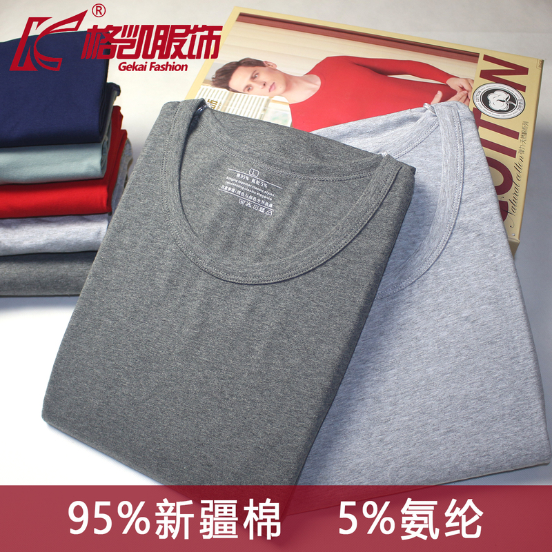 Gekai Men's 95% Cotton Thermal Underwear Set, Xinjiang Cotton, Stretch Combed Cotton, Lycra, Pure Cotton Autumn Clothes and Pants 8640 Gekai Men's 95% Cotton Thermal Underwear Set, Xinjiang Cotton, Stretch Combed Cotton, Lycra, Pure Cotton Autumn Clothes and Pants 8640