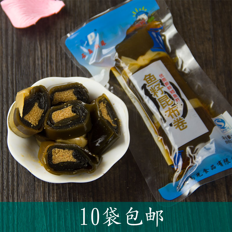 Weihai specialty Nanguang fish egg Kombu roll ready-to-eat cod seed Rongcheng kelp roll sushi dish iodine 10