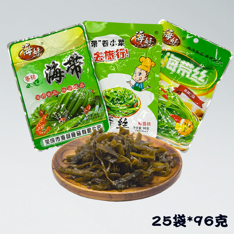 25 bags * 96G Haiting ready-to-eat kelp silk fresh and savory spicy and cold mixed with seaweed under the sea and sea to taste snacks