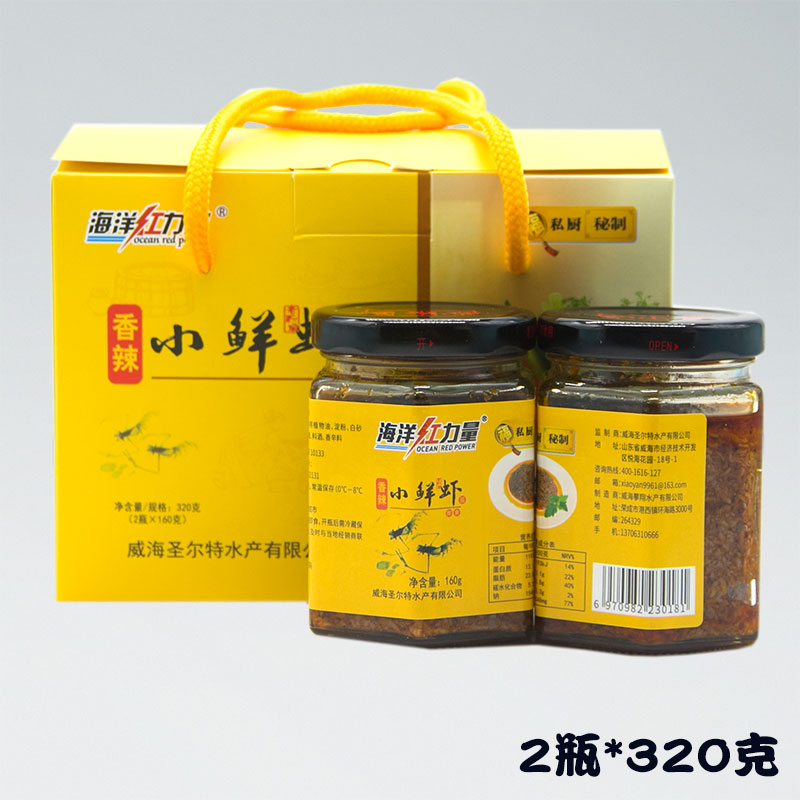 Instant small fresh shrimp sauce 160g*2 bottles original spicy seasoning sea shrimp sauce bibimbap sauce hot pot seasoning gift box