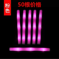 50 розовых ламп