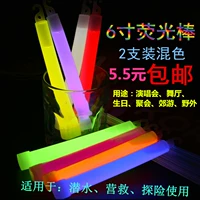 Световая палочка, 6 дюймовая, 2 шт