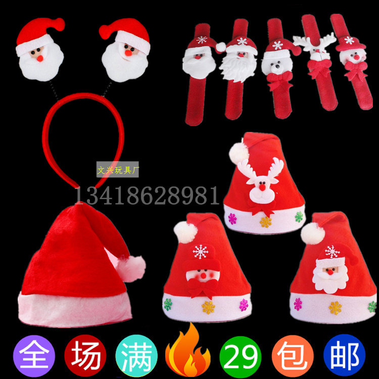 Christmas decorations items Christmas hat big red unwoven fabric Christmas old man hat adult child headwear