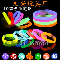 Concert bassist Luminous Ring Luminous Strip Fluorescent Bracelet Bracelet Wide Bracelet Triple Ring Bracelet LOGO Custom